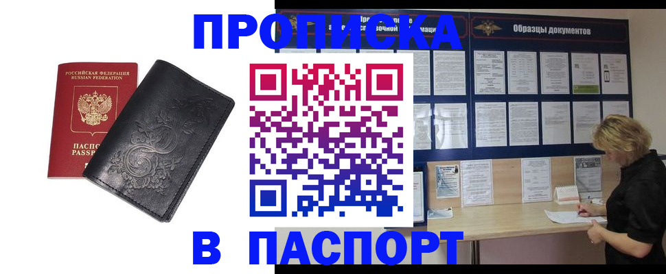 найти адрес прописки в Бугульме